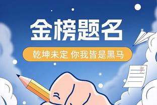 意天空：德罗西合同中无自动续约条款，若罗马进军欧冠将获得奖金